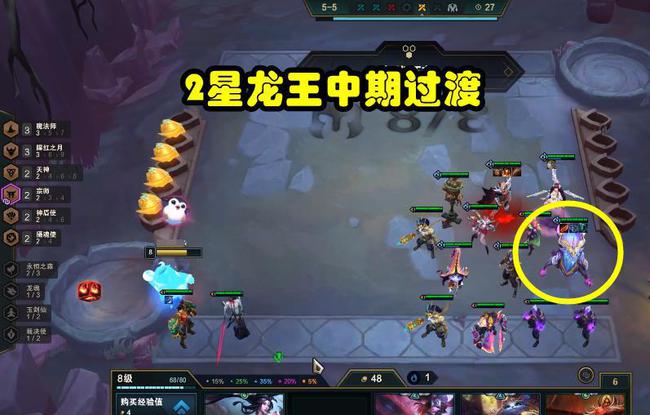 云頂之弈最新九五版本解析與攻略大全